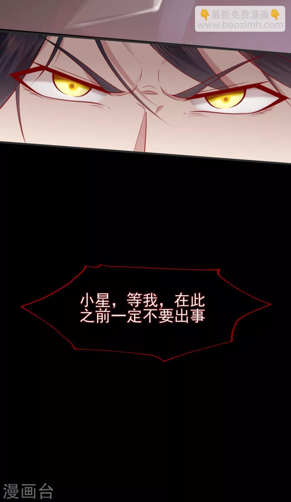 第32话 疾驰！火线救援27