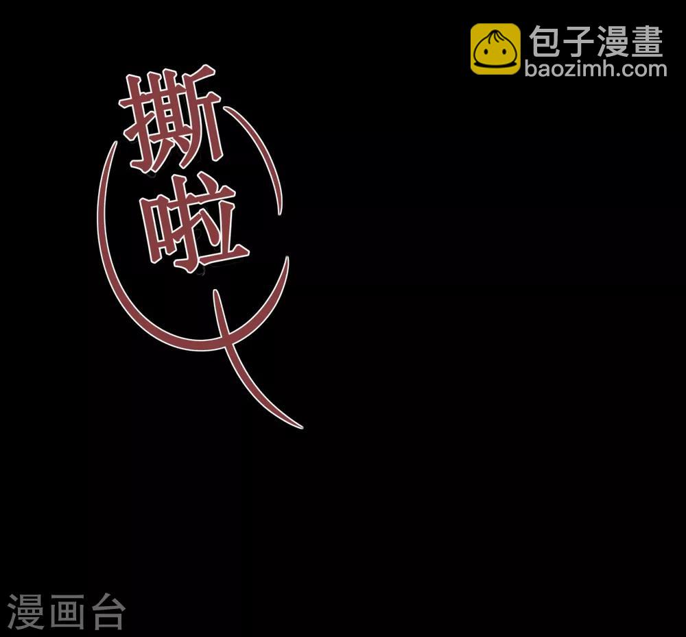 第32话 疾驰！火线救援30