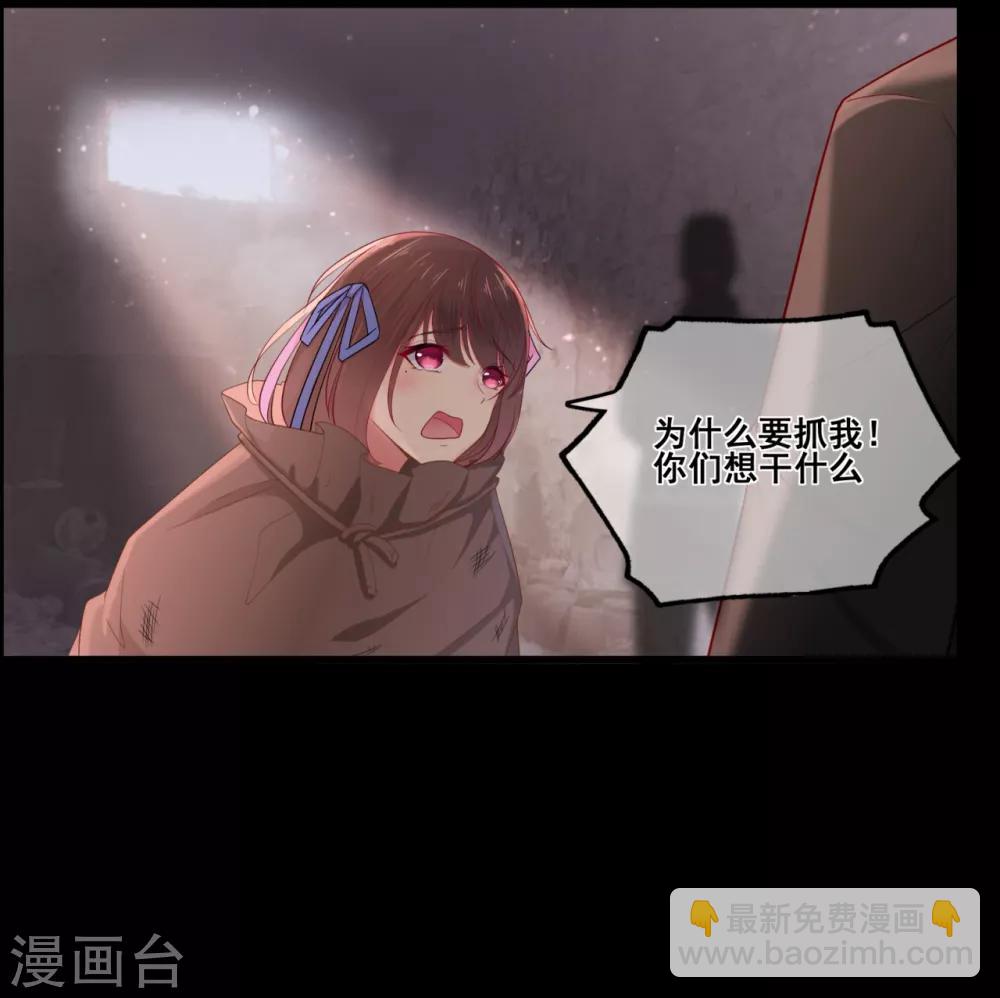 第32话 疾驰！火线救援31