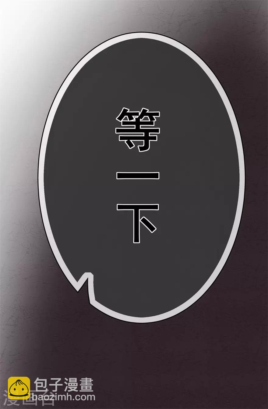 第33话 既定的因与果4
