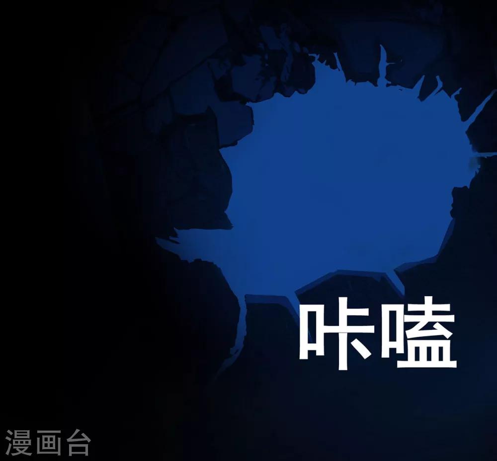 第37话 清算时间！天降正义14