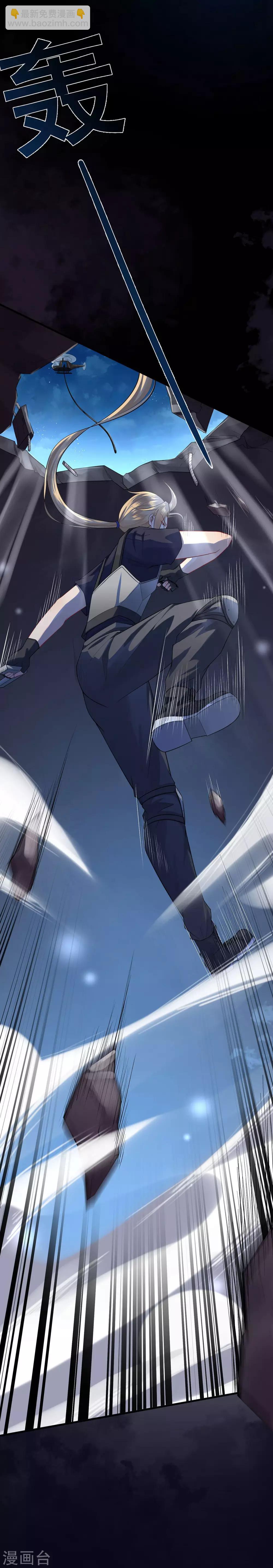 第37话 清算时间！天降正义15