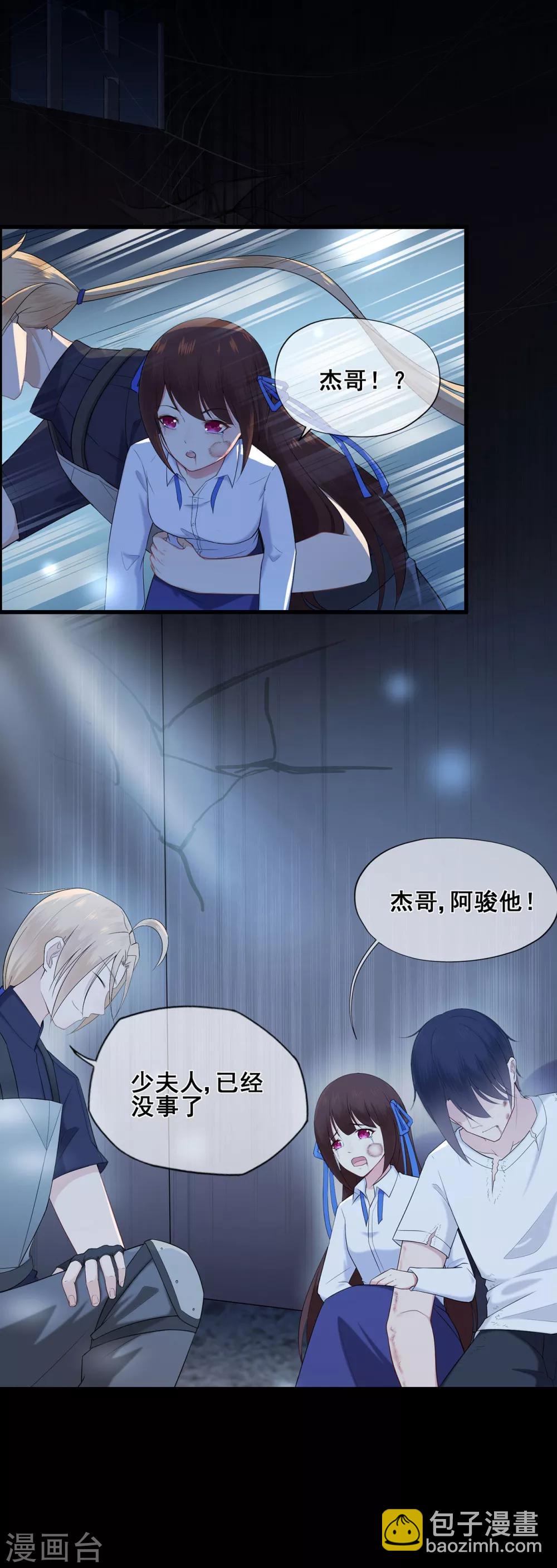 第37话 清算时间！天降正义19