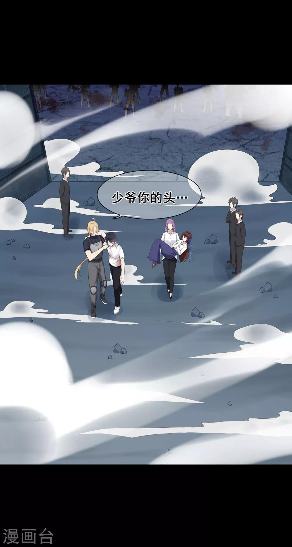第37话 清算时间！天降正义27