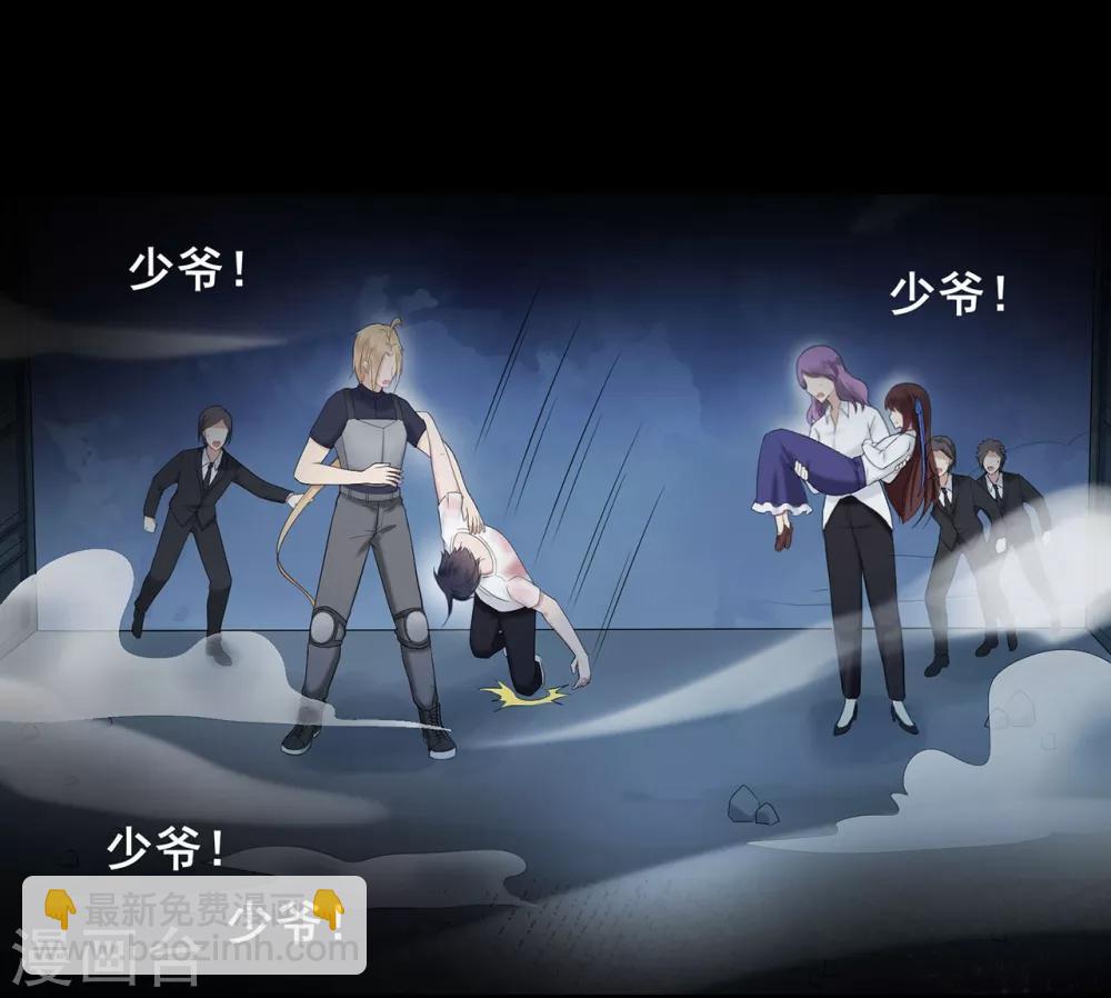 第37话 清算时间！天降正义30