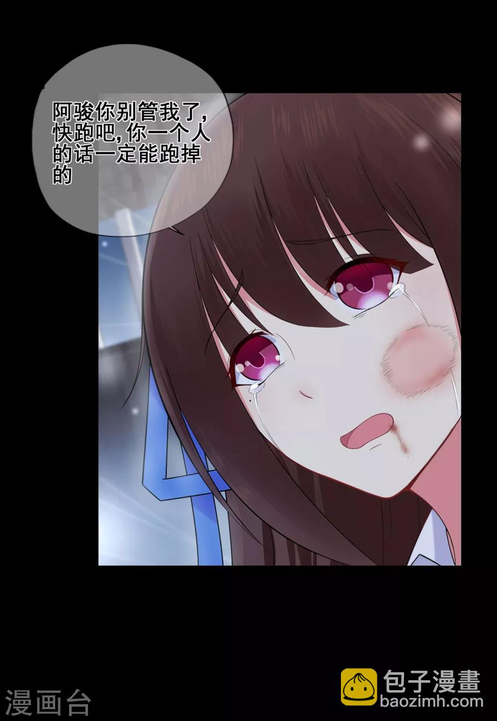 第37话 清算时间！天降正义4