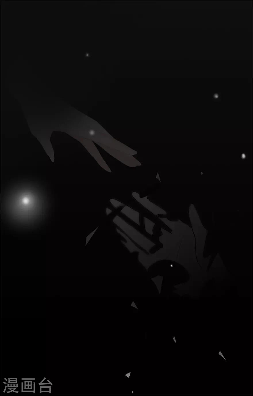 第55话 不可能的失忆17