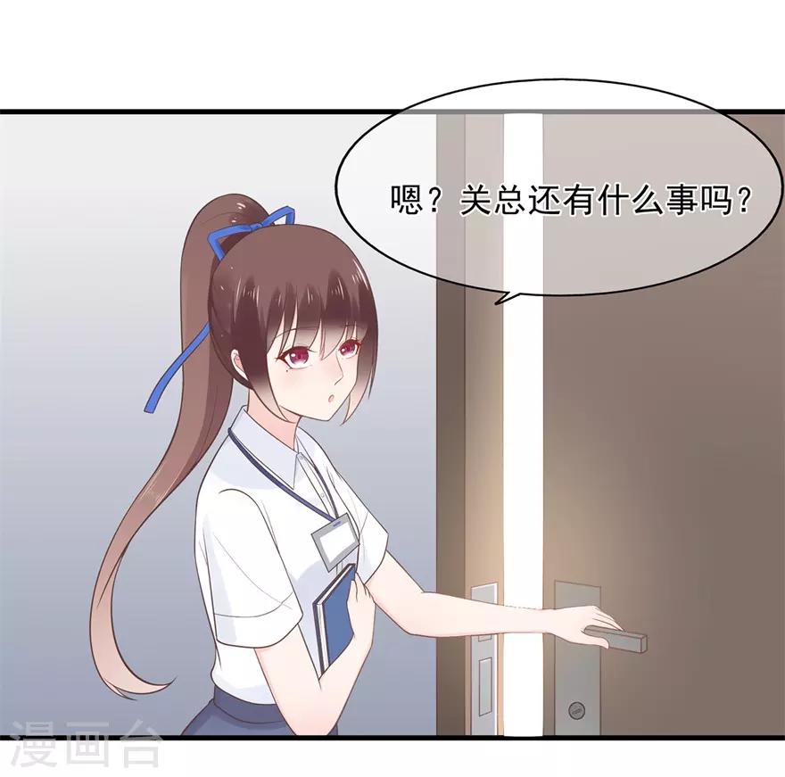 第61话 选择你的理由18