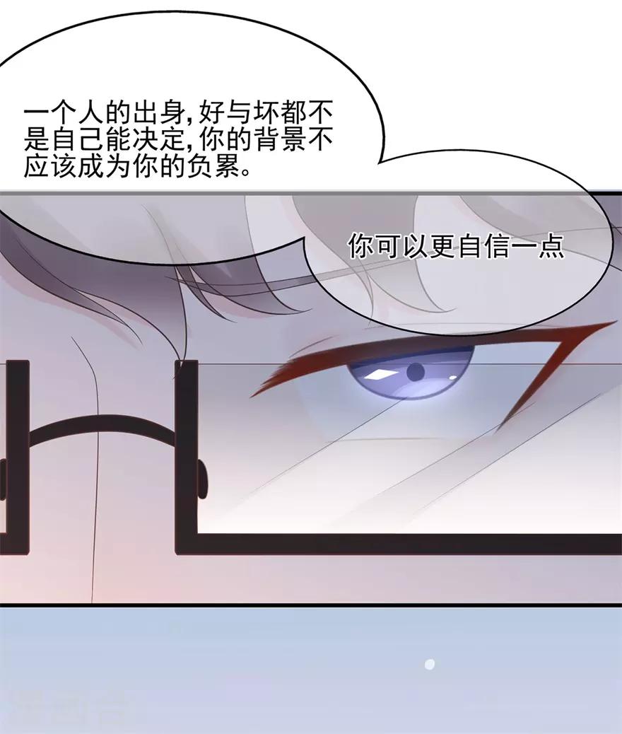 第61话 选择你的理由19