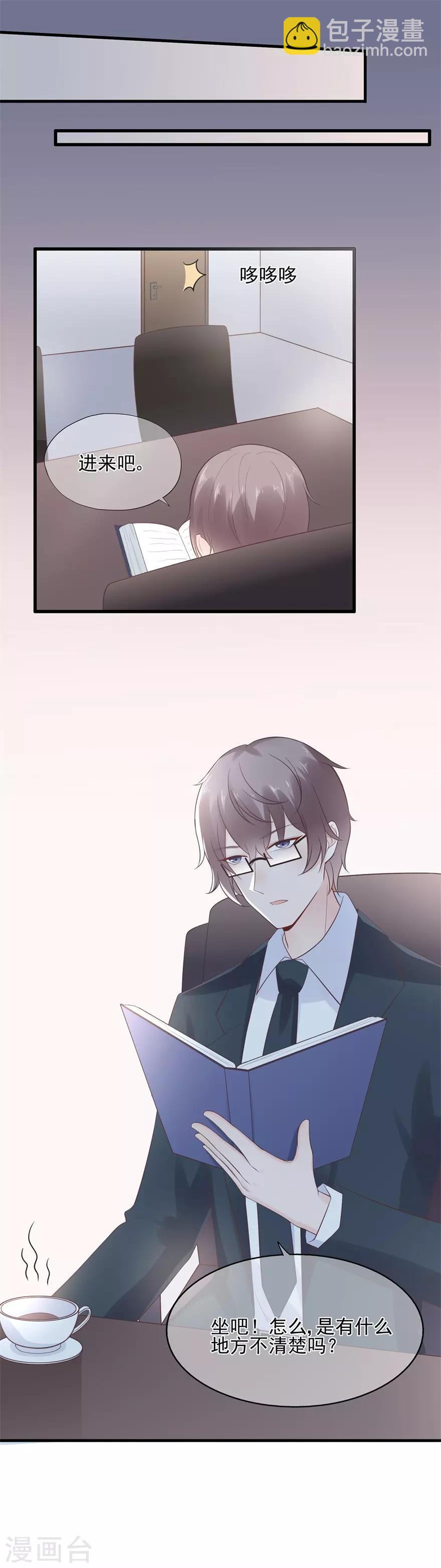 第61话 选择你的理由5