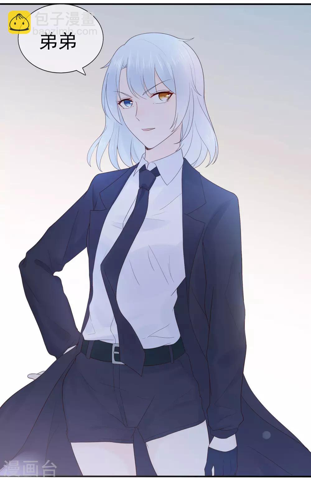 第89话 姐弟间的交锋20