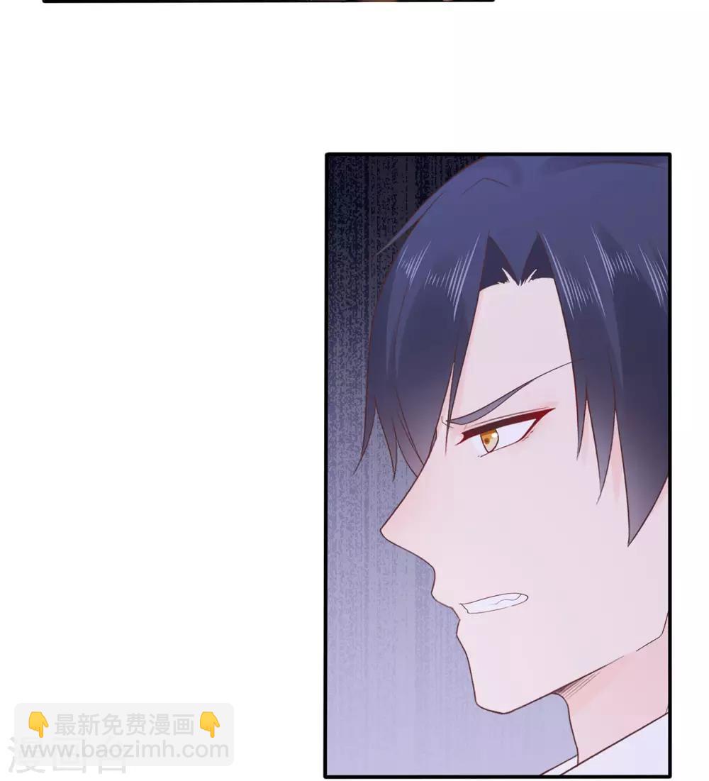 第89话 姐弟间的交锋36