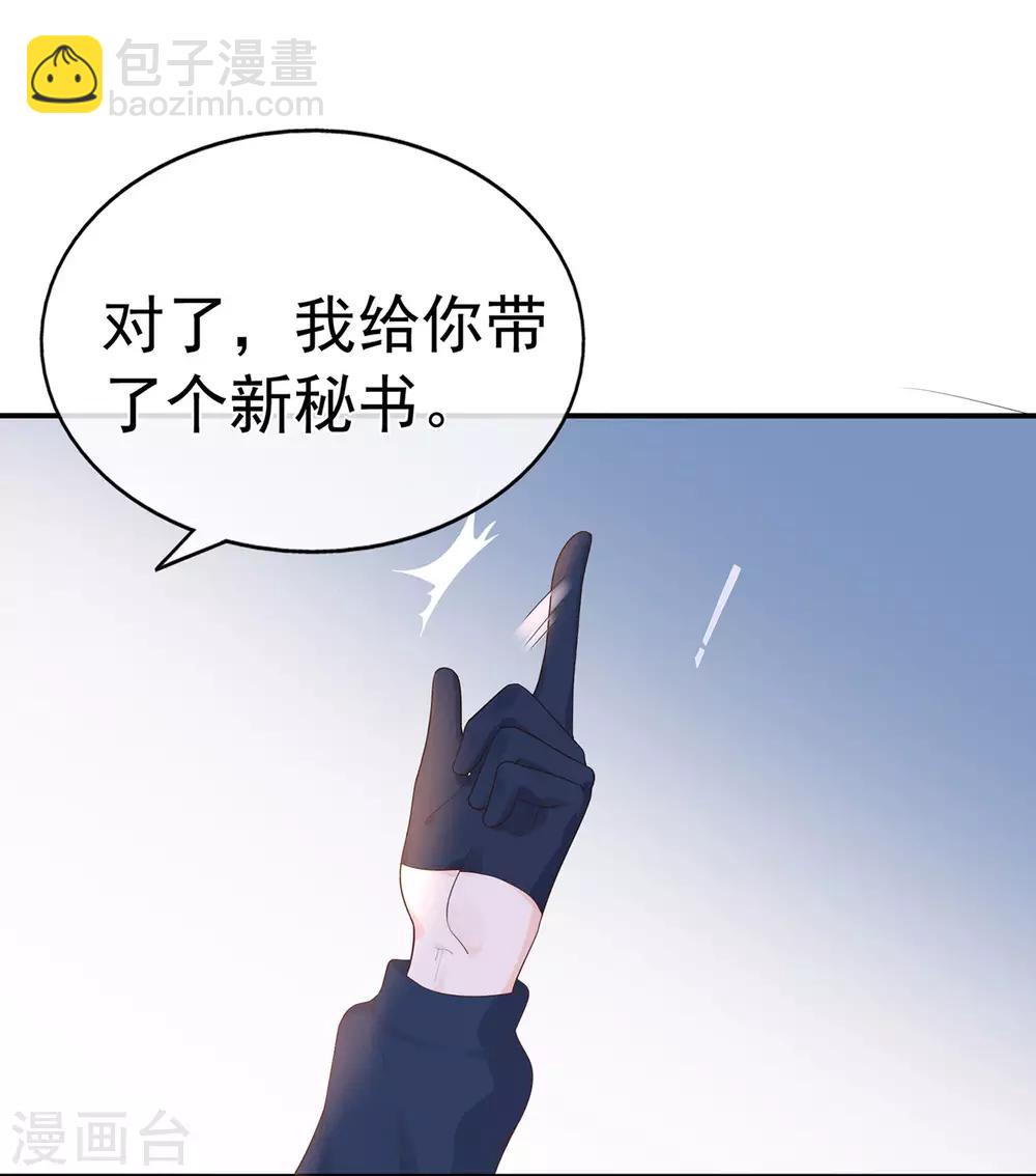 第89话 姐弟间的交锋37
