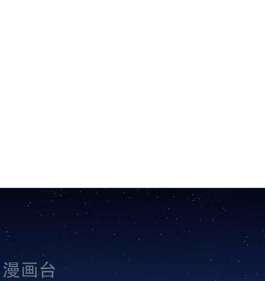 第92话 风暴降临的前夕1