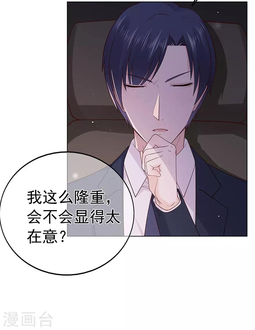 第92话 风暴降临的前夕15