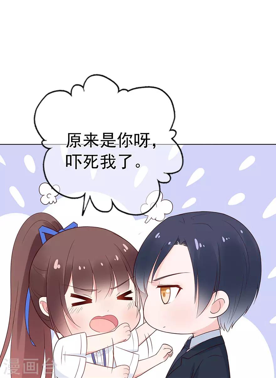 第92话 风暴降临的前夕20