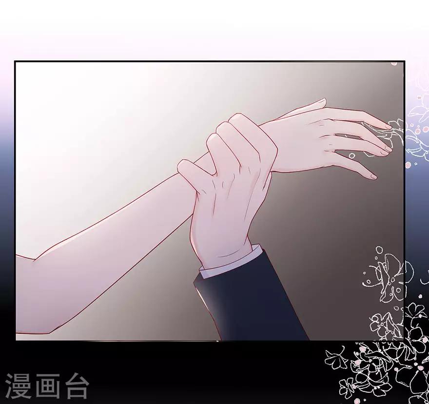 第92话 风暴降临的前夕24