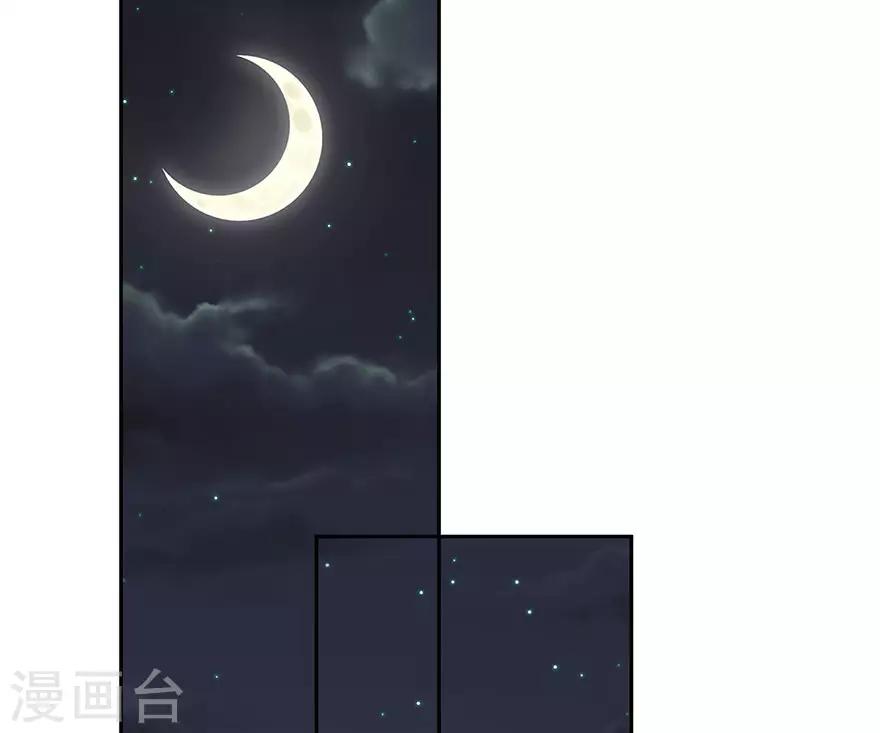 第92话 风暴降临的前夕27