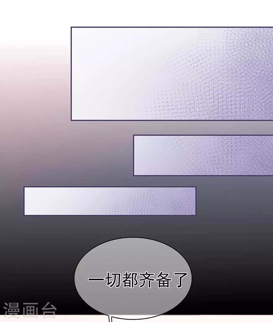 第92话 风暴降临的前夕31
