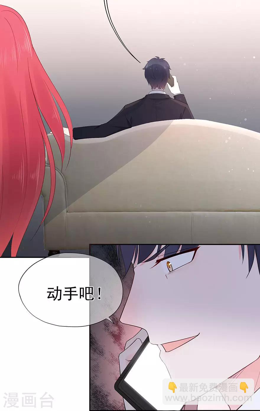 第92话 风暴降临的前夕32