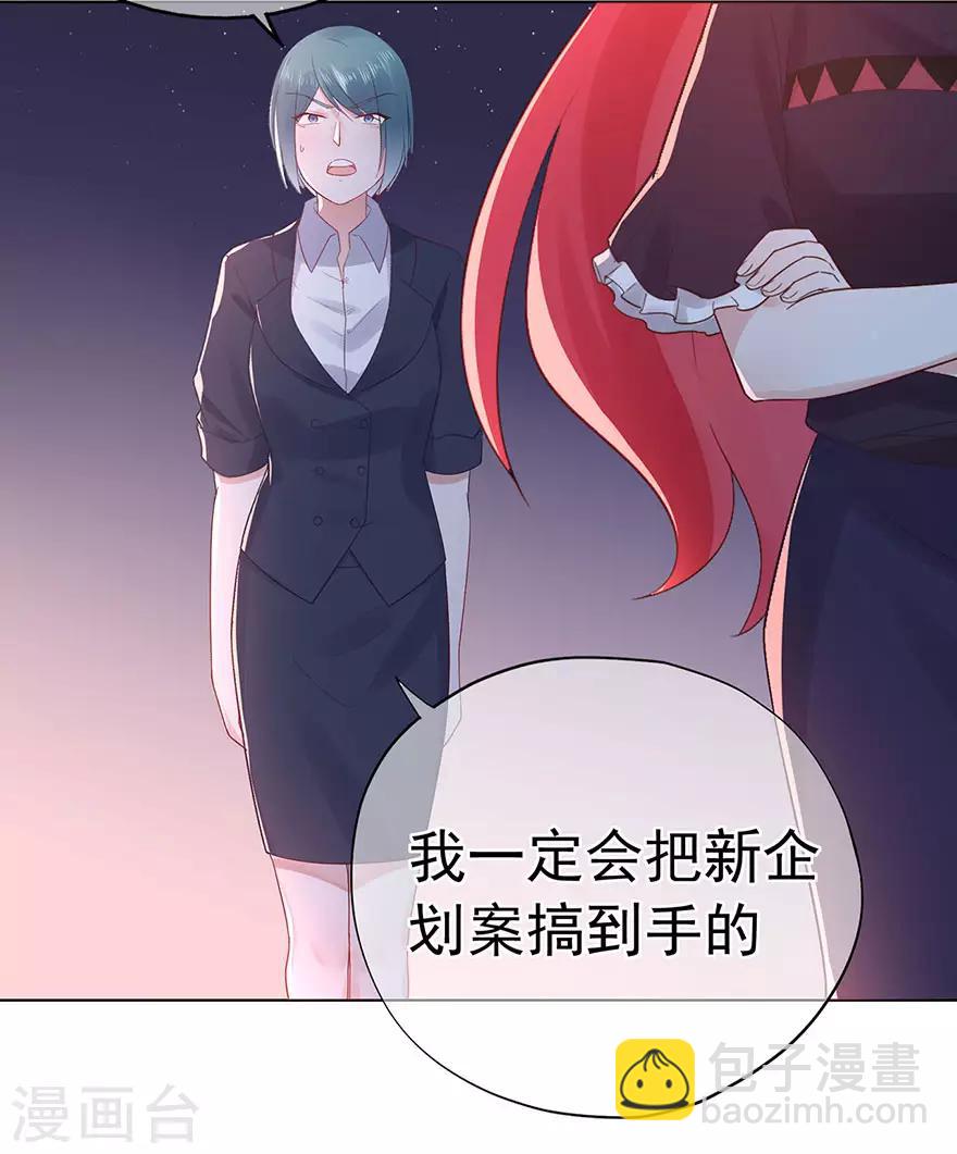 第92话 风暴降临的前夕4