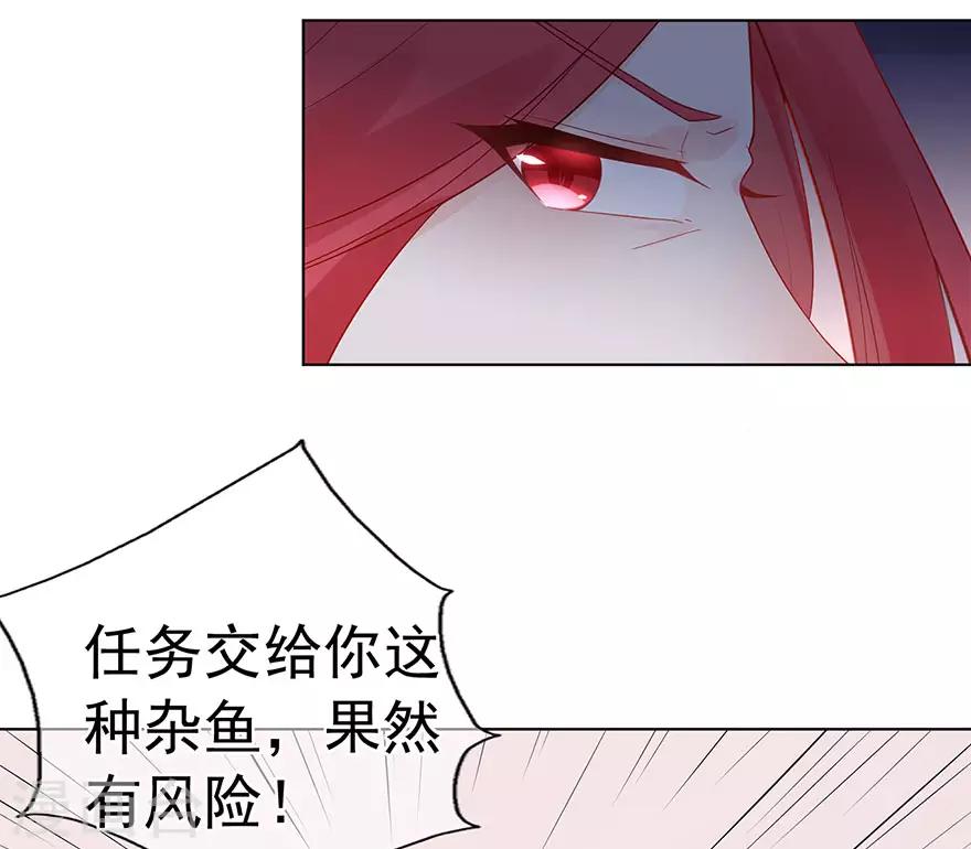 第92话 风暴降临的前夕5