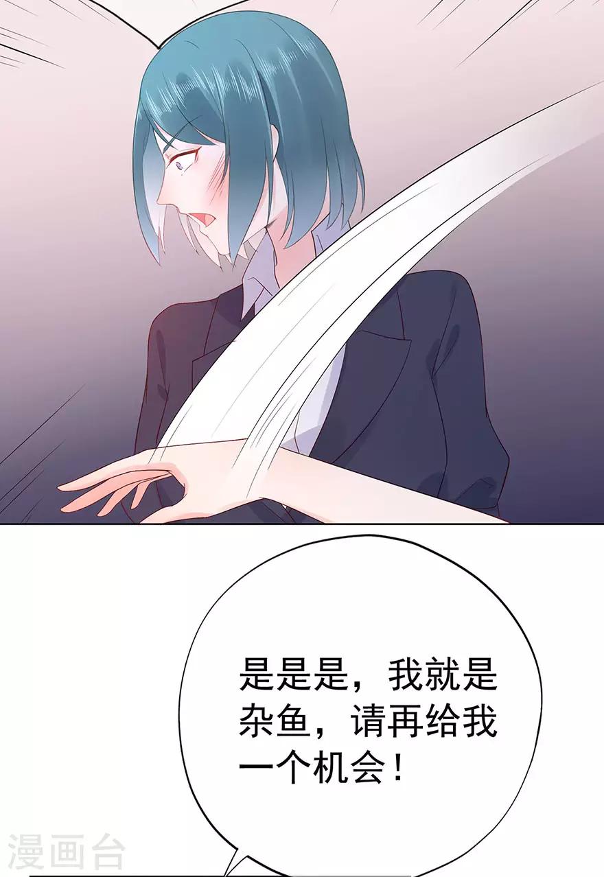 第92话 风暴降临的前夕6