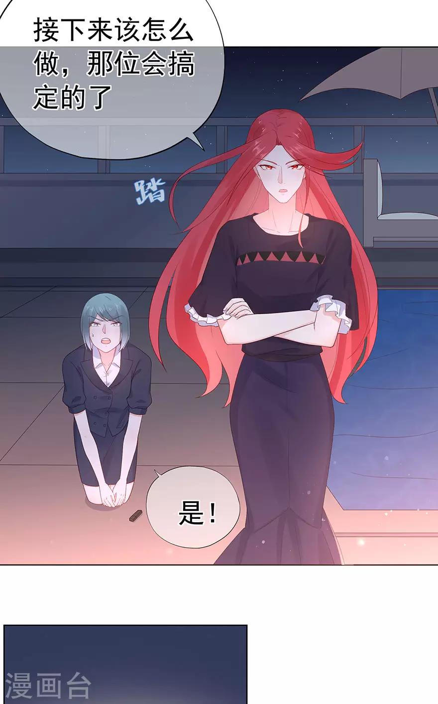 第92话 风暴降临的前夕9