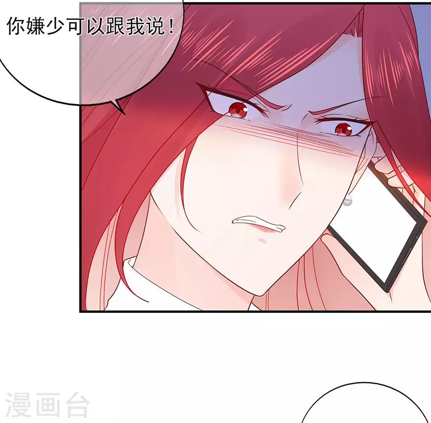 第114话 贪得无厌6