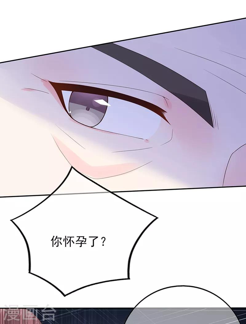 第136话 故地重游10
