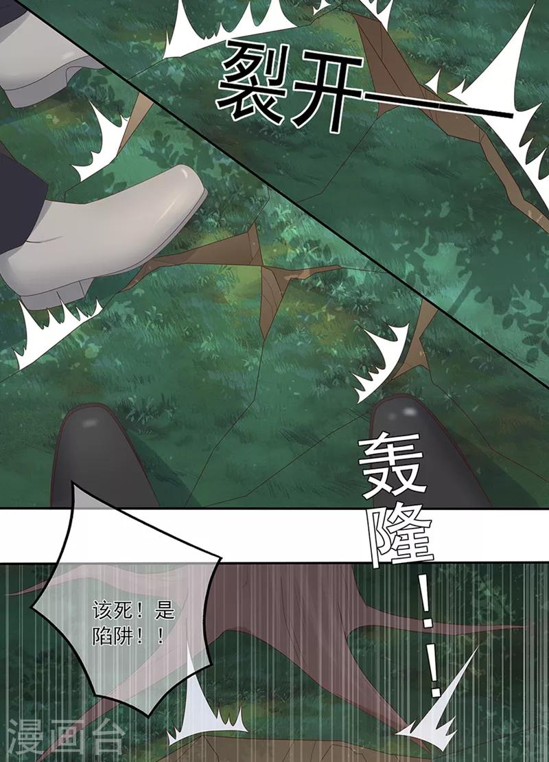 第136话 故地重游21