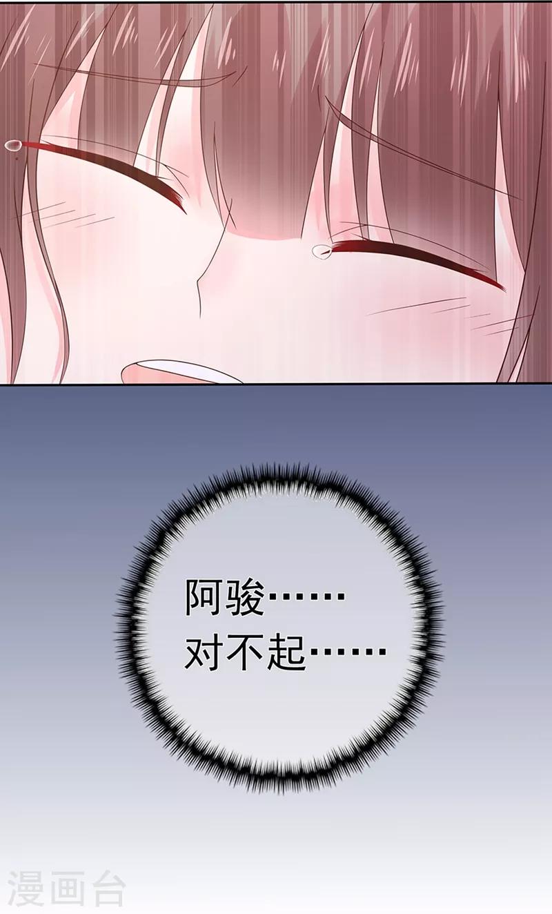 第136话 故地重游27