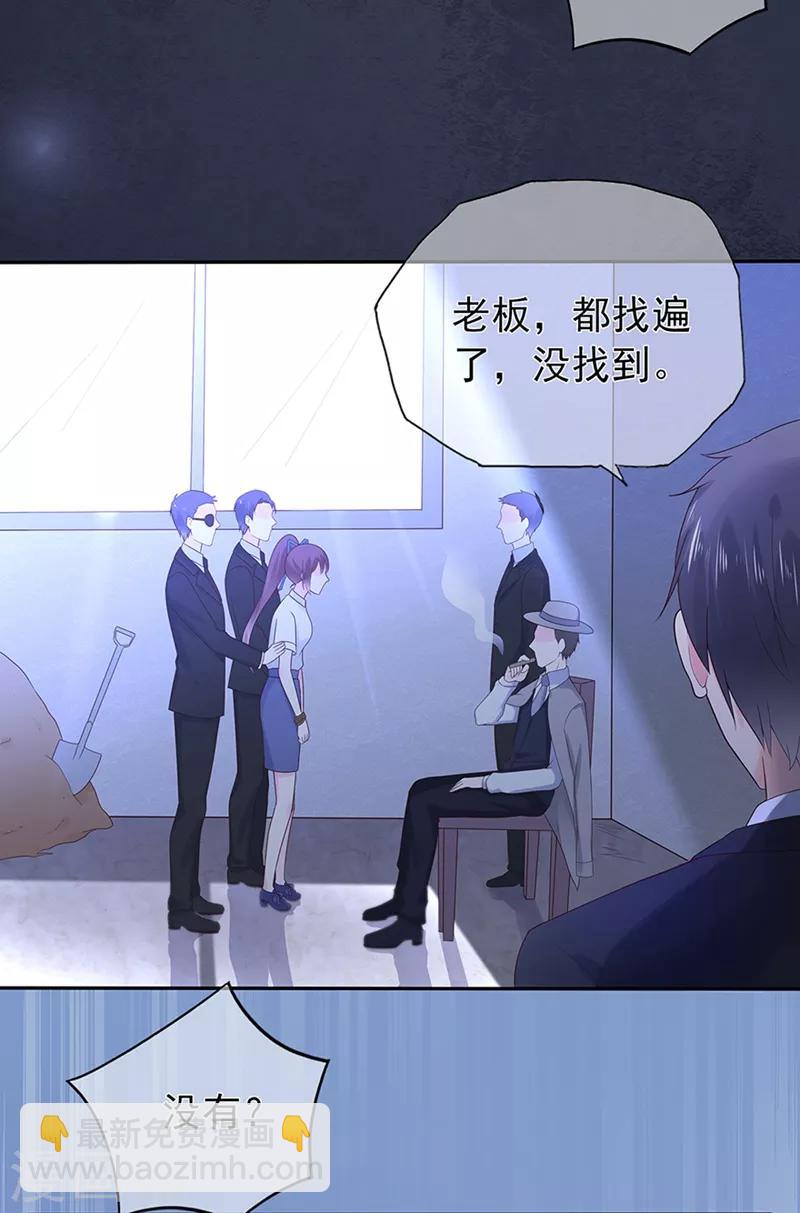 第136话 故地重游3