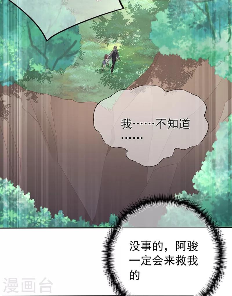 第136话 故地重游8