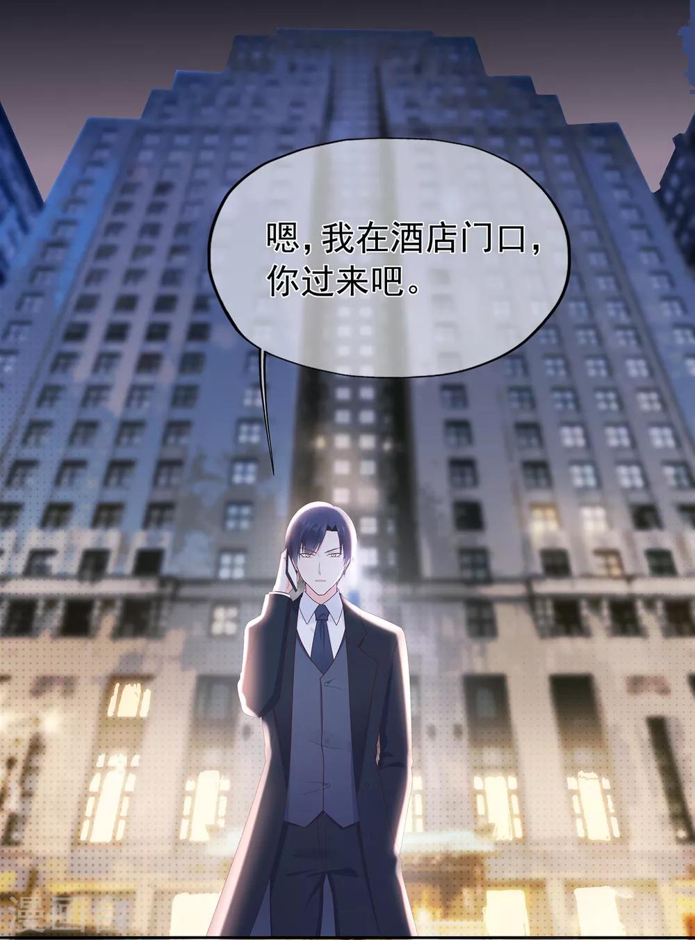 第146话 战争的开端1