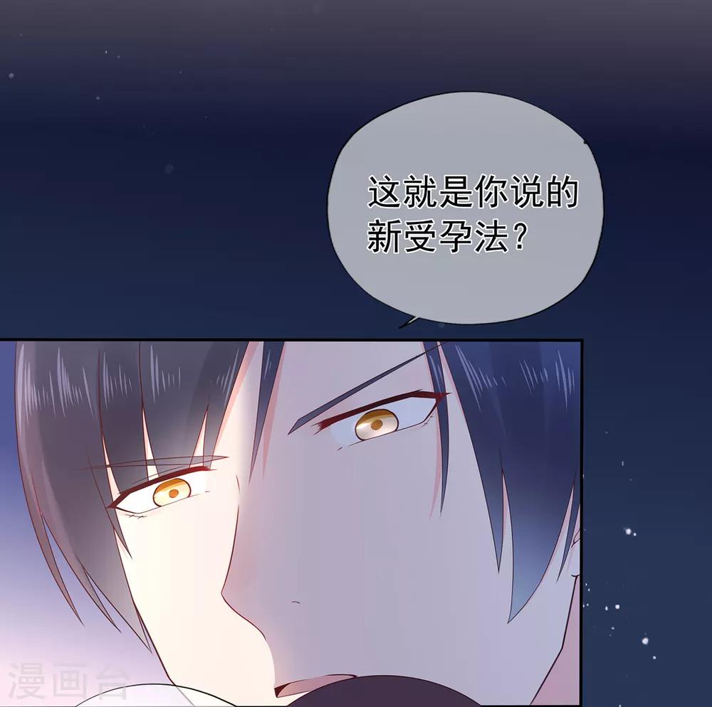 第146话 战争的开端3