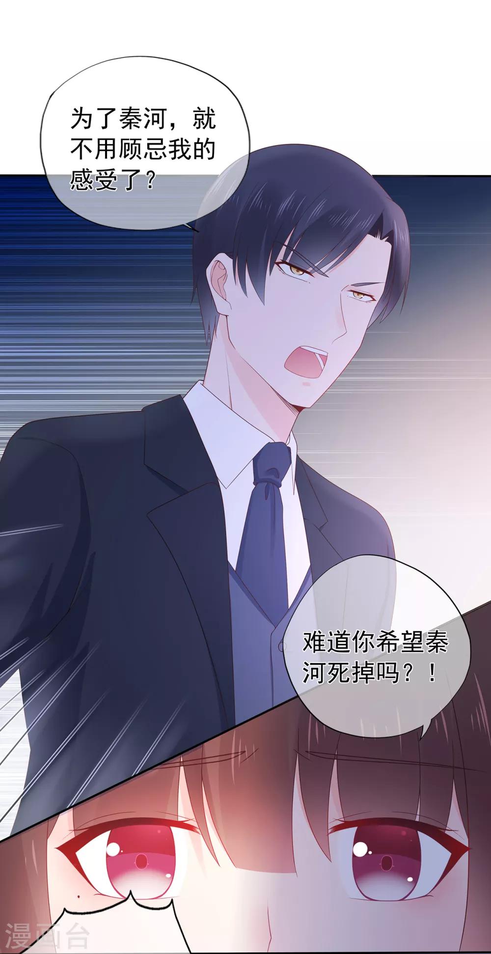 第146话 战争的开端5
