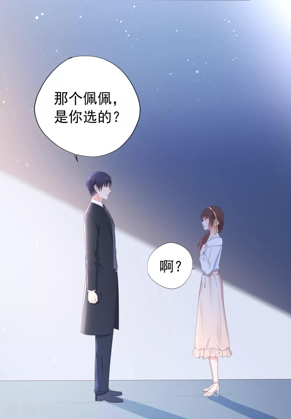 第146话 战争的开端7