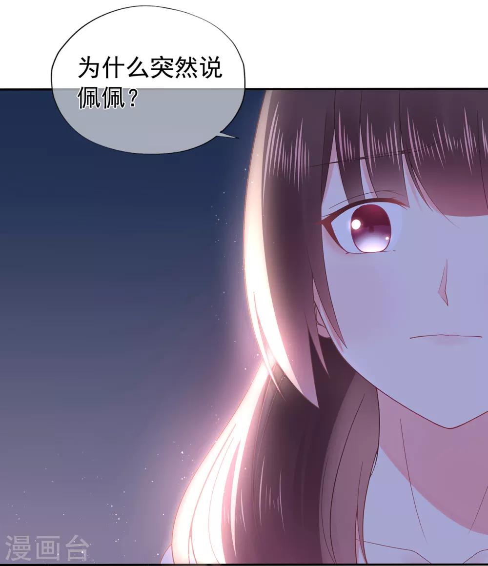 第146话 战争的开端8