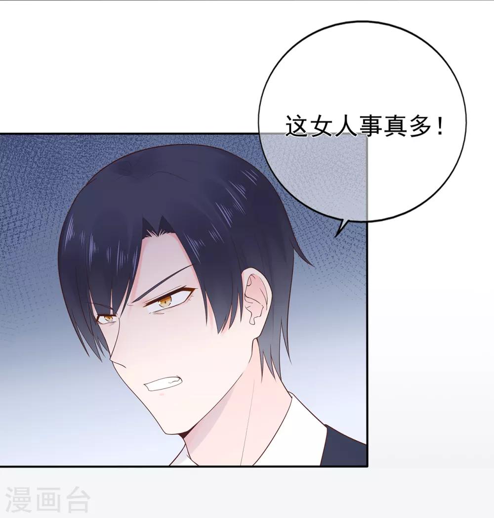 第155话 优秀员工赵峰10