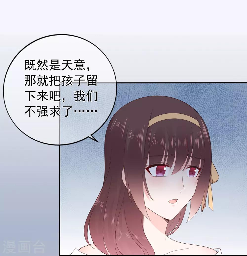 第155话 优秀员工赵峰11