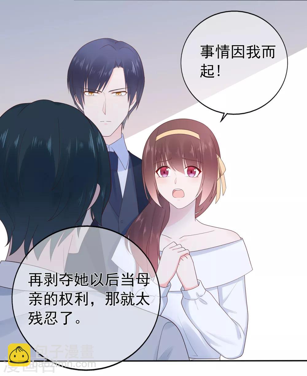 第155话 优秀员工赵峰12