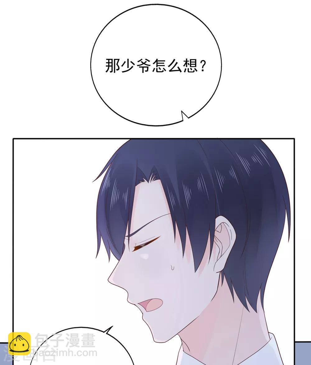 第155话 优秀员工赵峰13
