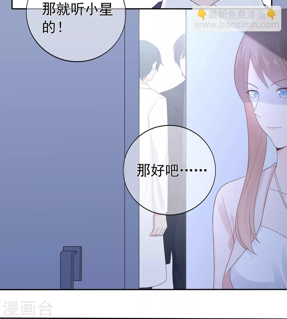 第155话 优秀员工赵峰14