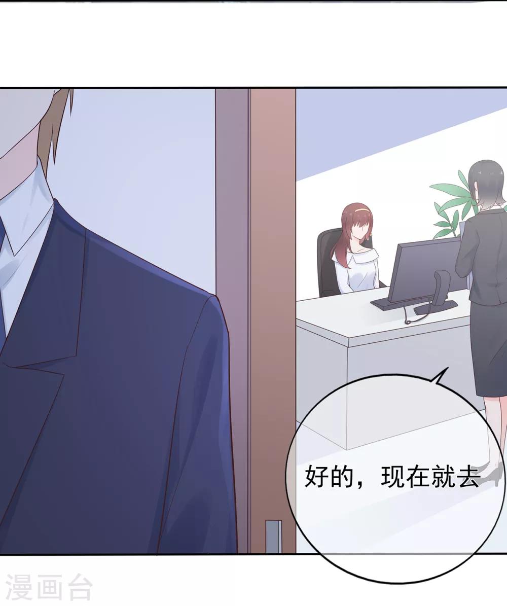 第155话 优秀员工赵峰16