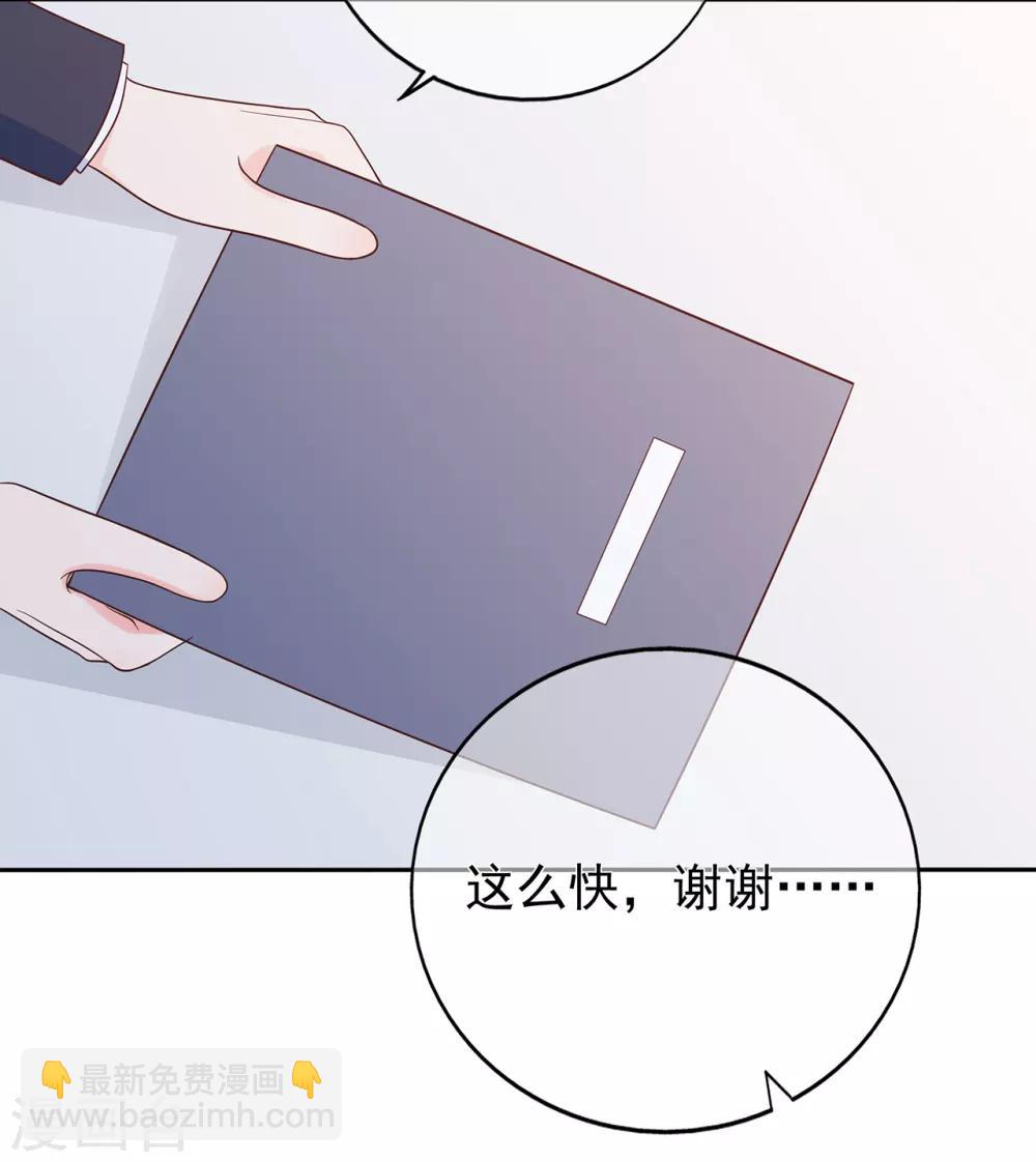 第155话 优秀员工赵峰18