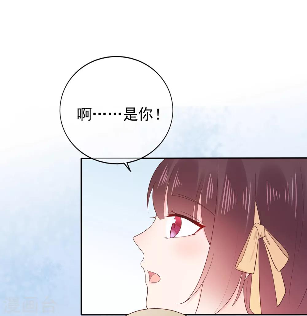 第155话 优秀员工赵峰19