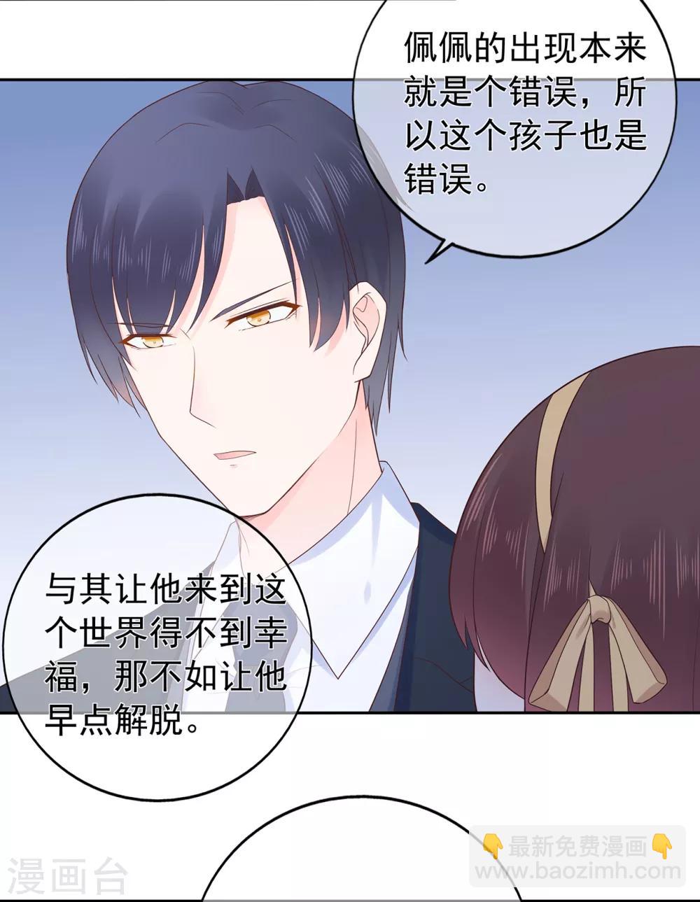 第155话 优秀员工赵峰2
