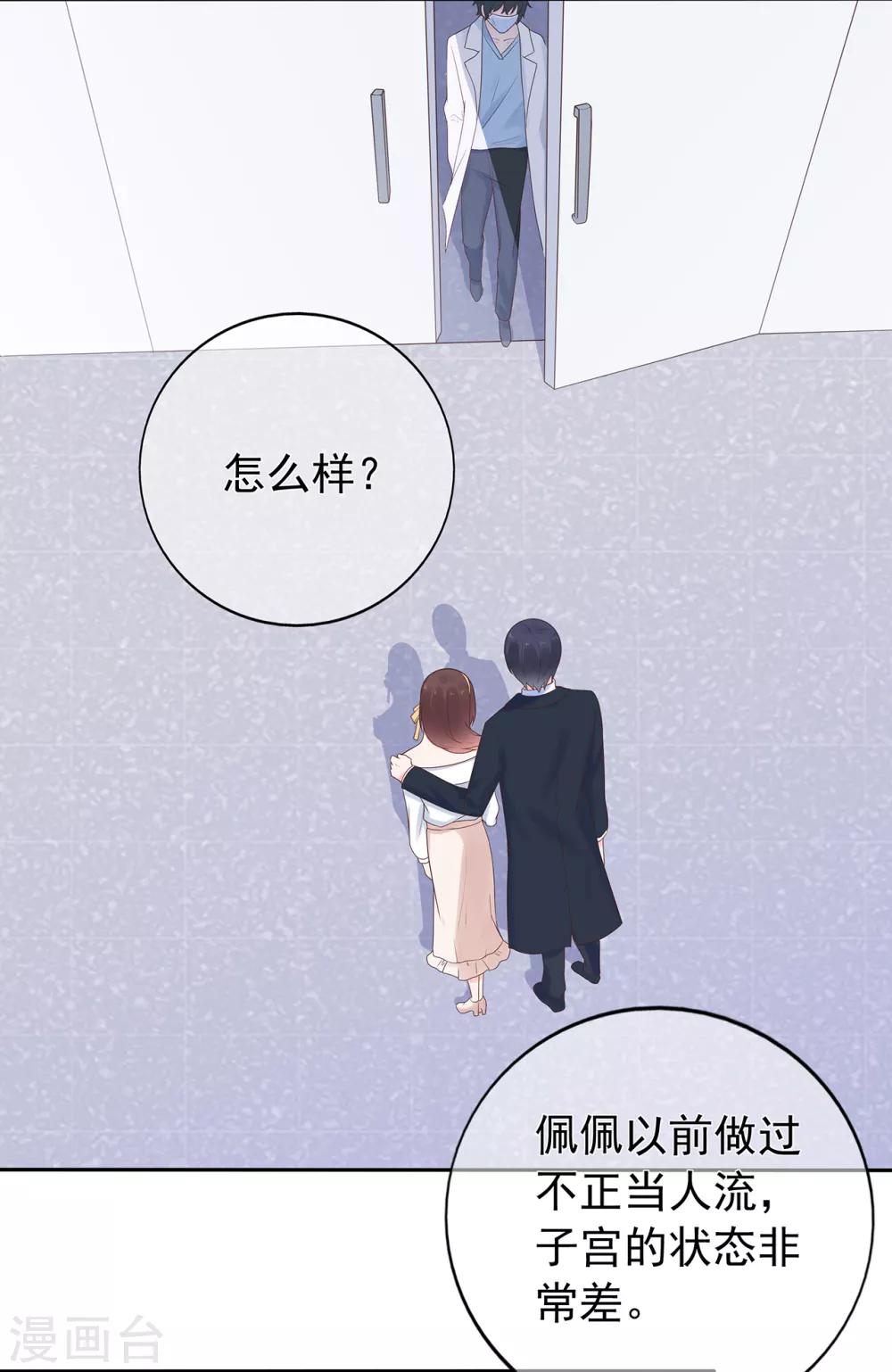 第155话 优秀员工赵峰5