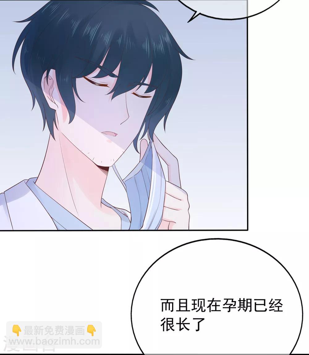 第155话 优秀员工赵峰6